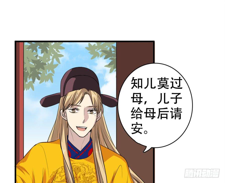 第24话&middot;忠孝难两全(1/2)-第26话