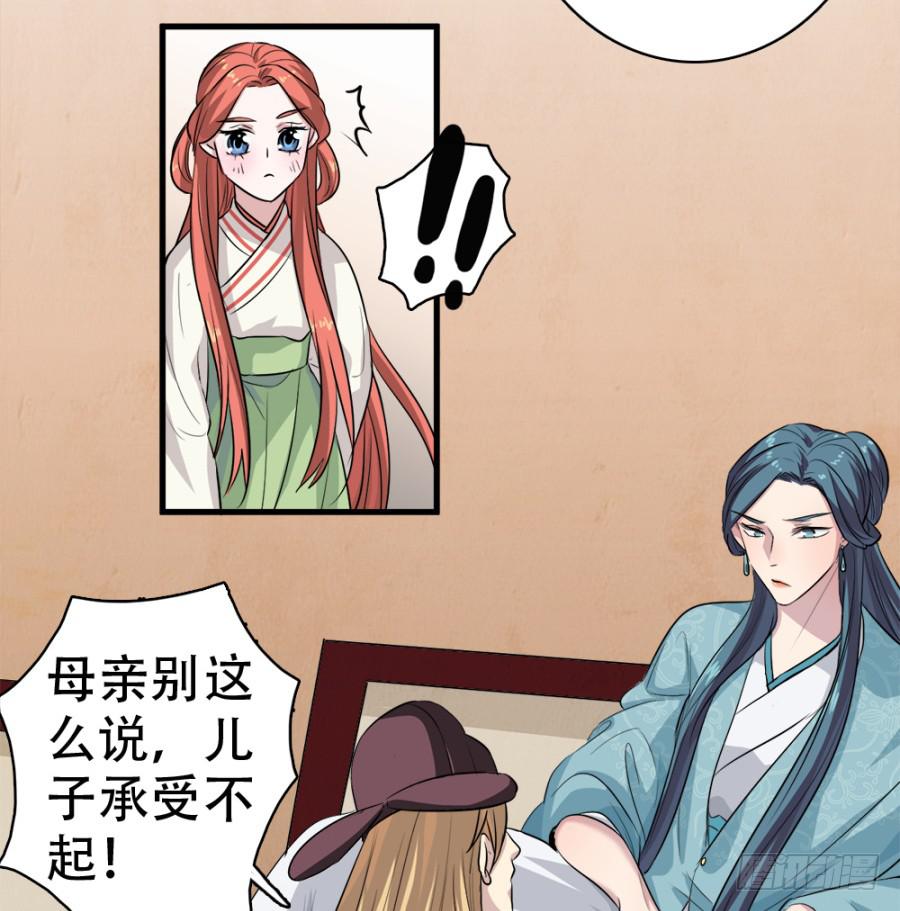 第24话&middot;忠孝难两全(1/2)-第26话