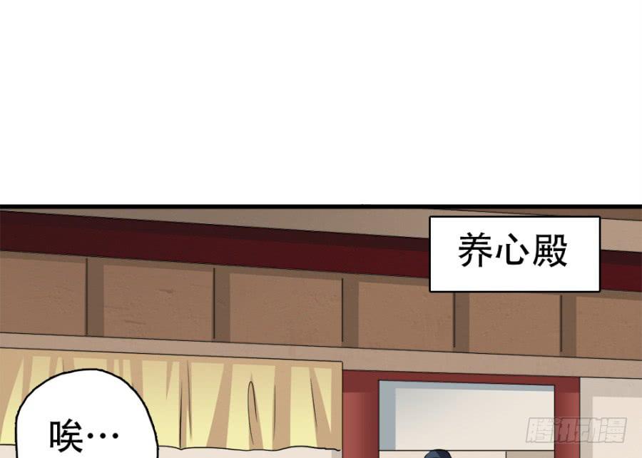 第24话&middot;忠孝难两全(1/2)-第26话