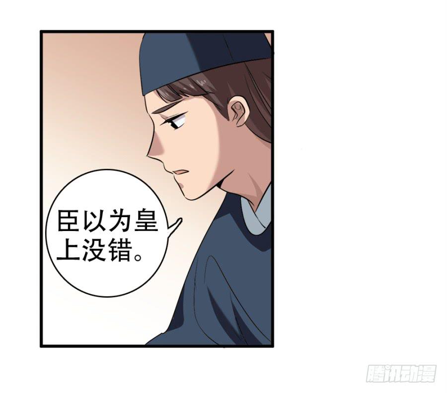 第24话&middot;忠孝难两全(1/2)-第26话