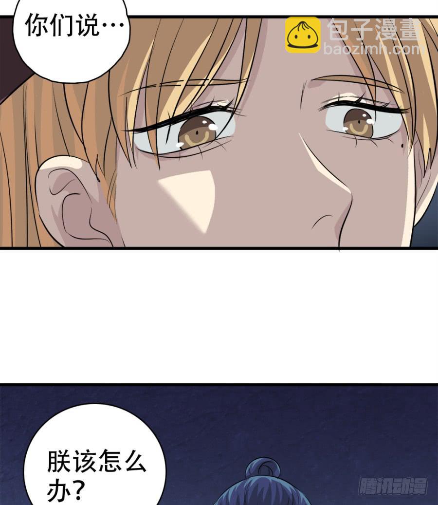 第24话&middot;忠孝难两全(1/2)-第26话