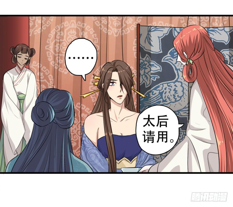 第24话&middot;忠孝难两全(1/2)-第26话