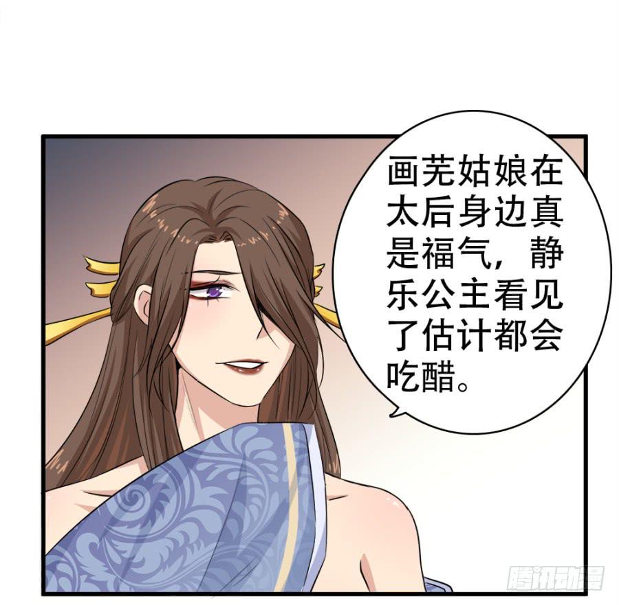 第24话&middot;忠孝难两全(1/2)-第26话