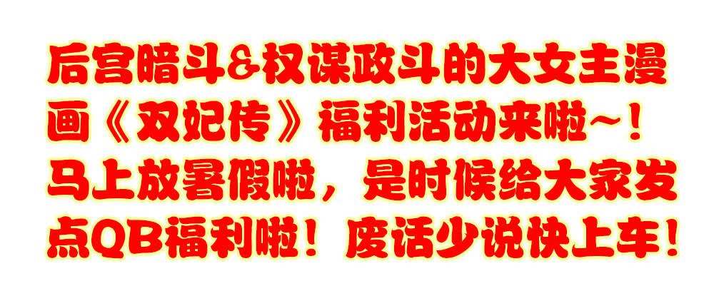 第24话&middot;忠孝难两全(1/2)-第26话