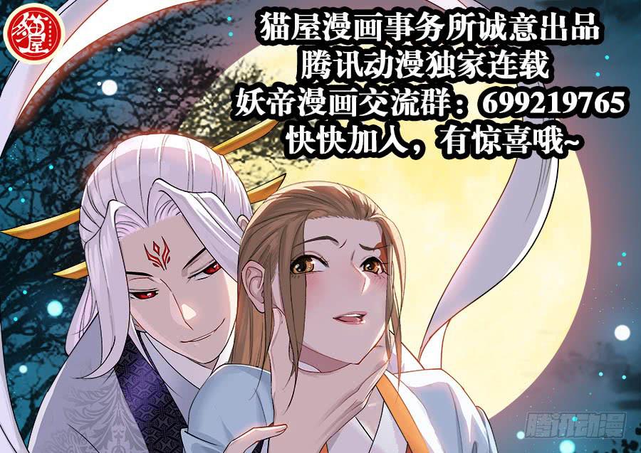 第24话&middot;忠孝难两全(1/2)-第26话