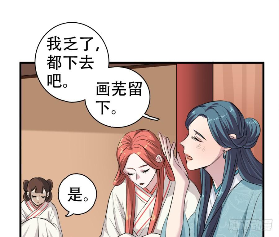 第24话&middot;忠孝难两全(1/2)-第26话