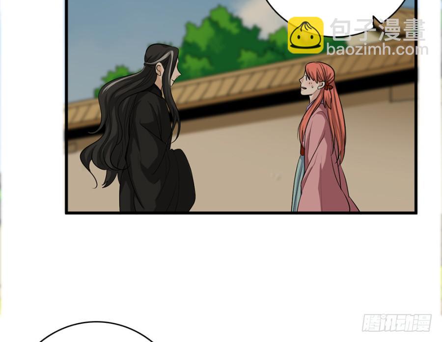 第26话&middot;我的妻子跟你有什么关系(1/2)-第28话