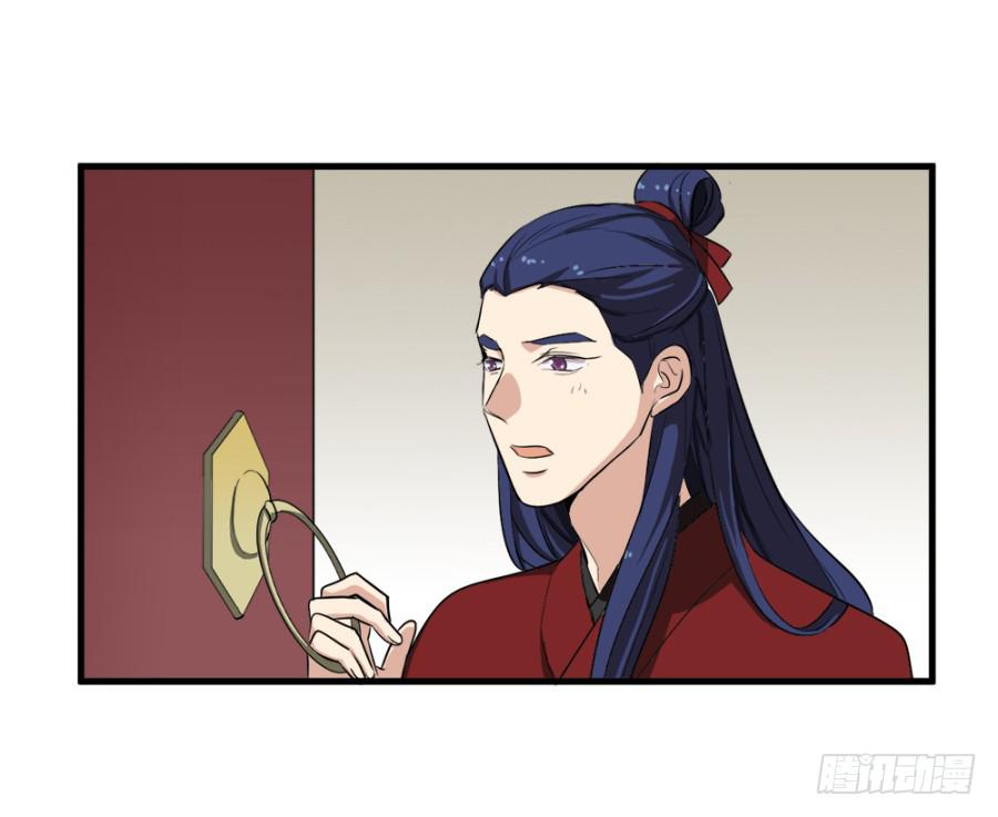 第26话&middot;我的妻子跟你有什么关系(1/2)-第28话