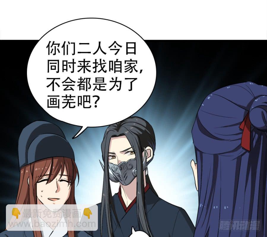 第26话&middot;我的妻子跟你有什么关系(1/2)-第28话