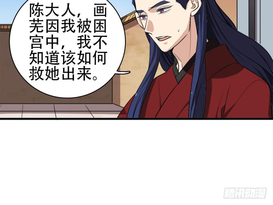 第26话&middot;我的妻子跟你有什么关系(1/2)-第28话