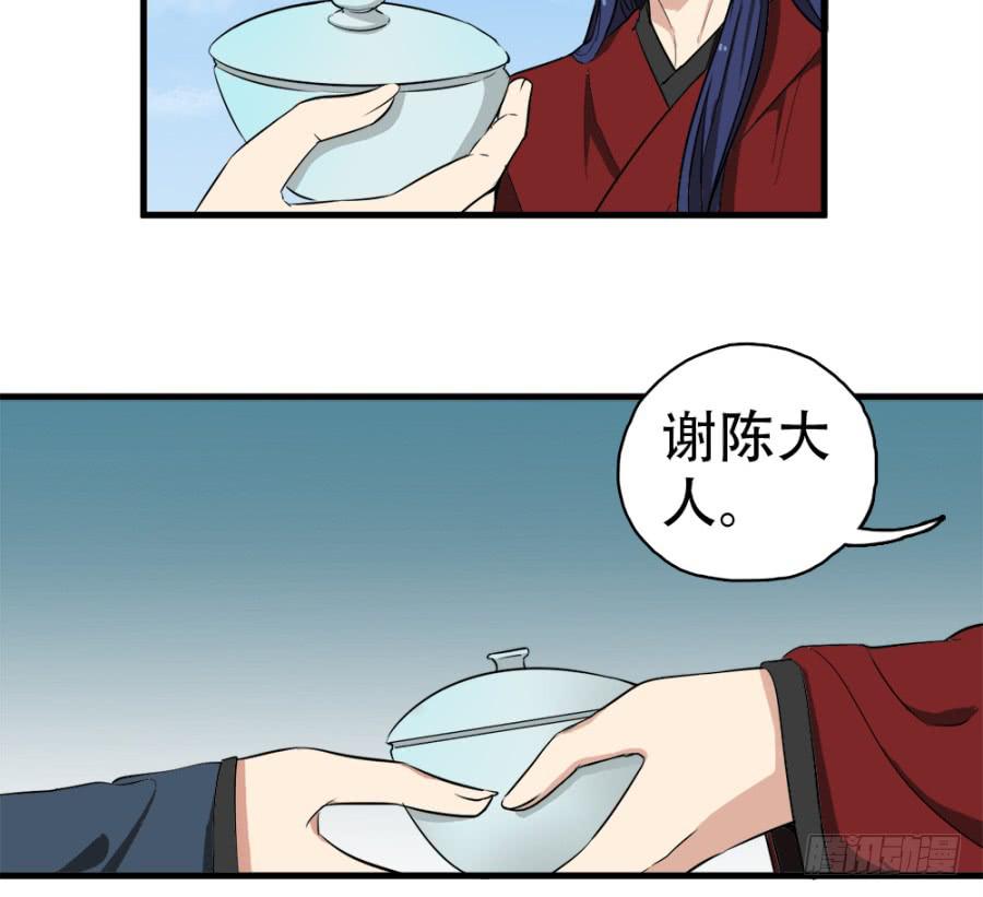 第26话&middot;我的妻子跟你有什么关系(1/2)-第28话