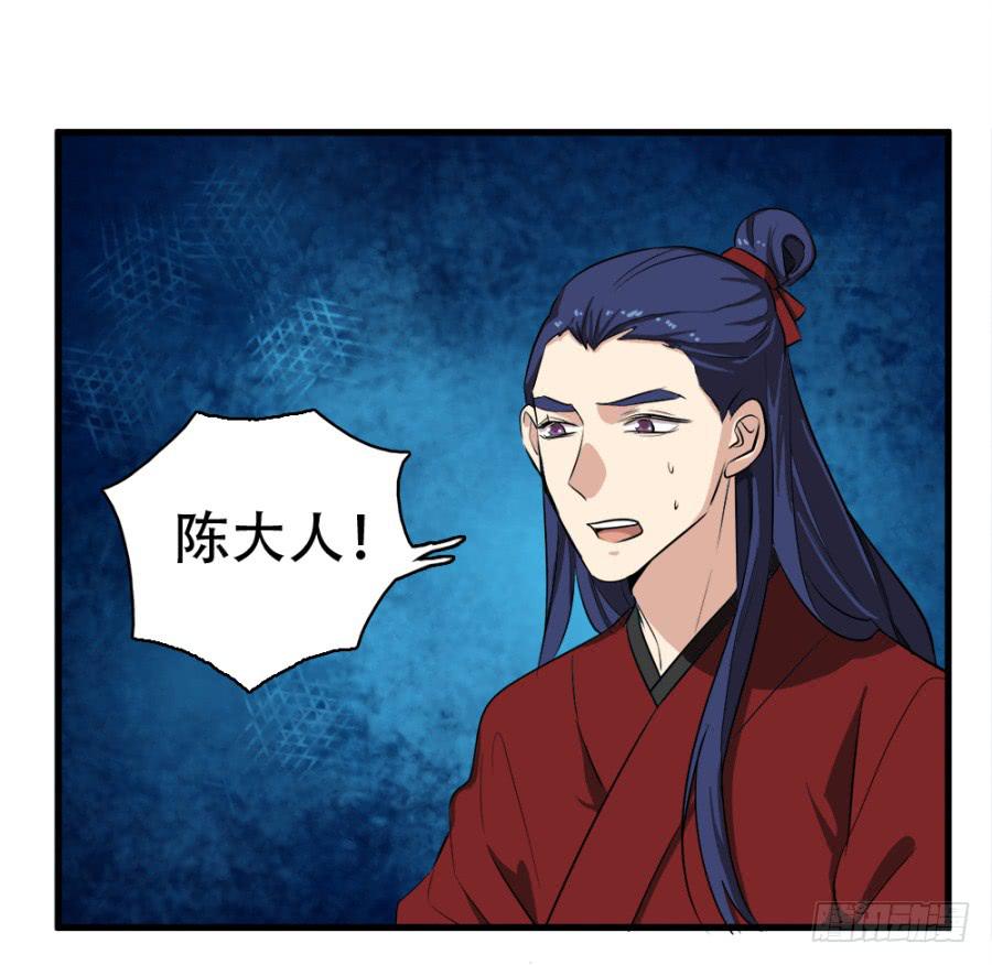 第26话&middot;我的妻子跟你有什么关系(1/2)-第28话