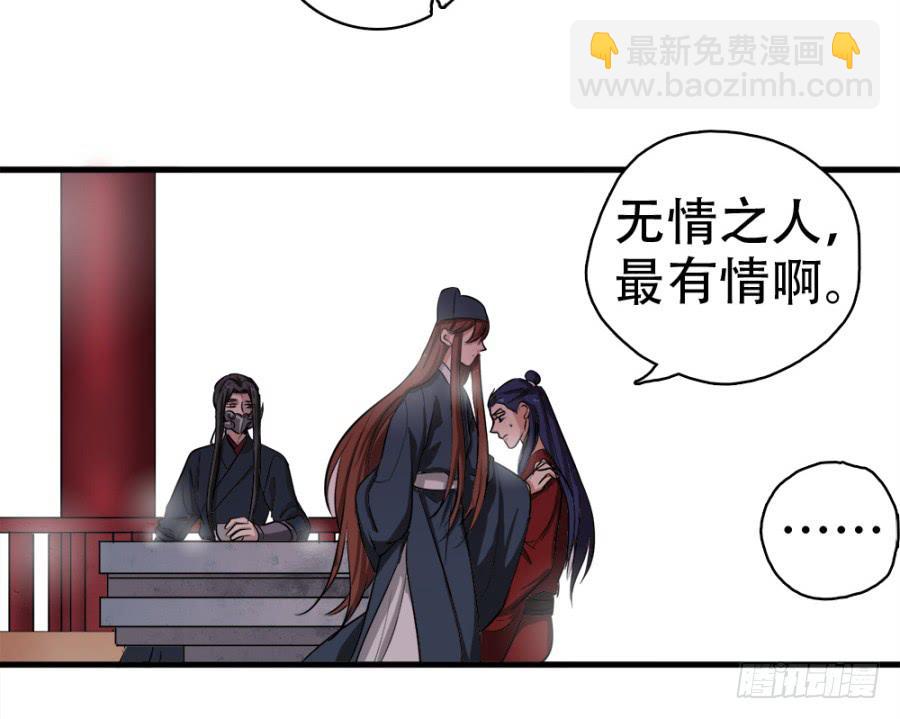 第26话&middot;我的妻子跟你有什么关系(1/2)-第28话