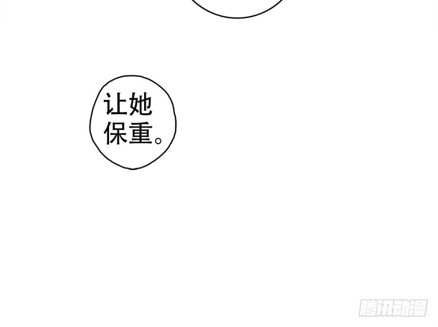 第26话&middot;我的妻子跟你有什么关系(1/2)-第28话