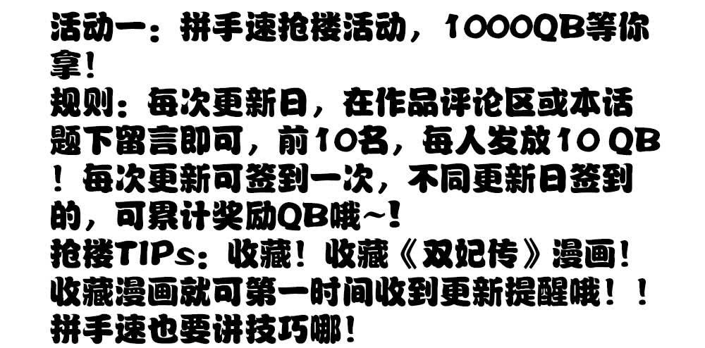 第26话&middot;我的妻子跟你有什么关系(1/2)-第28话