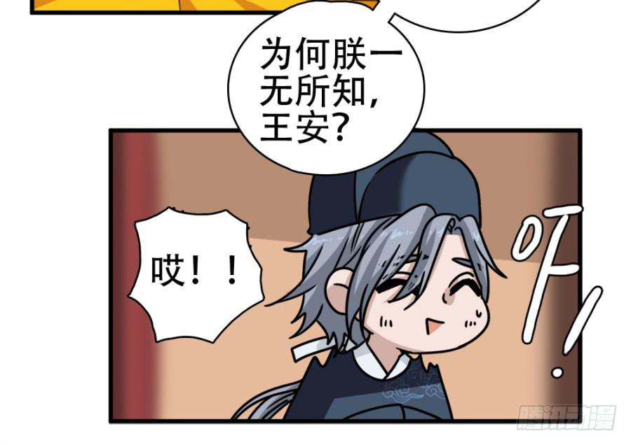 第26话&middot;我的妻子跟你有什么关系(1/2)-第28话