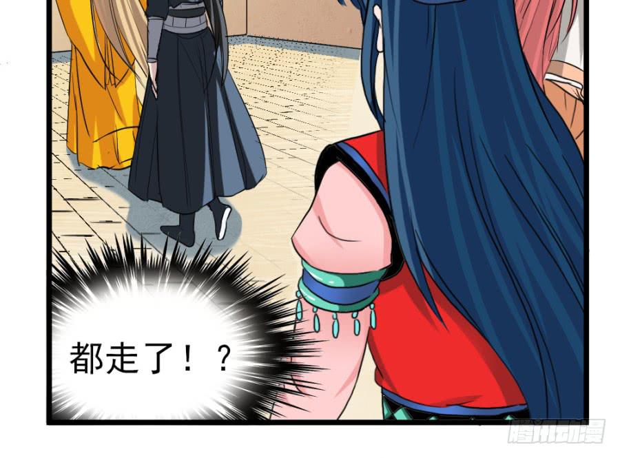 第28话&middot;御花园偶遇(1/2)-第30话