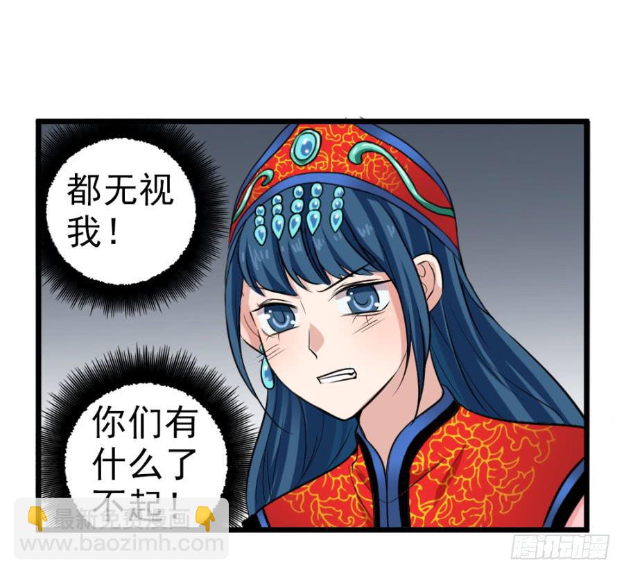 第28话&middot;御花园偶遇(1/2)-第30话