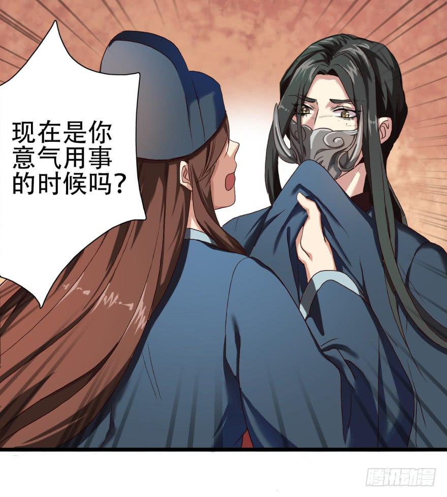 第2话&middot;冷漠的郎君(1/2)-第4话