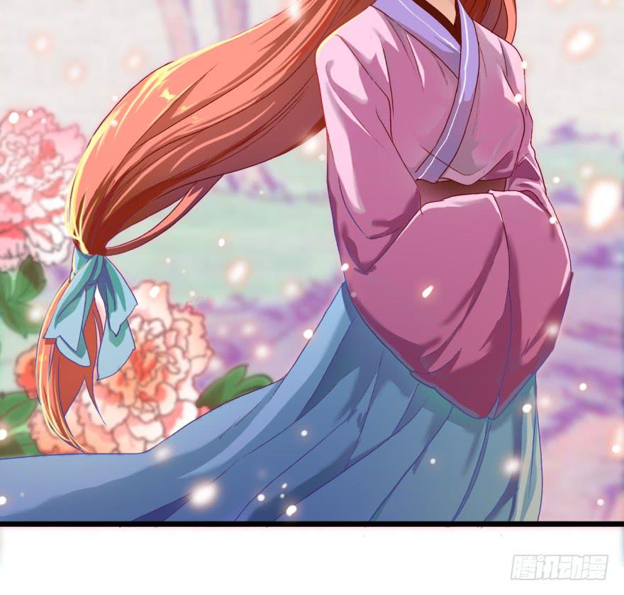 第2话&middot;冷漠的郎君(1/2)-第4话