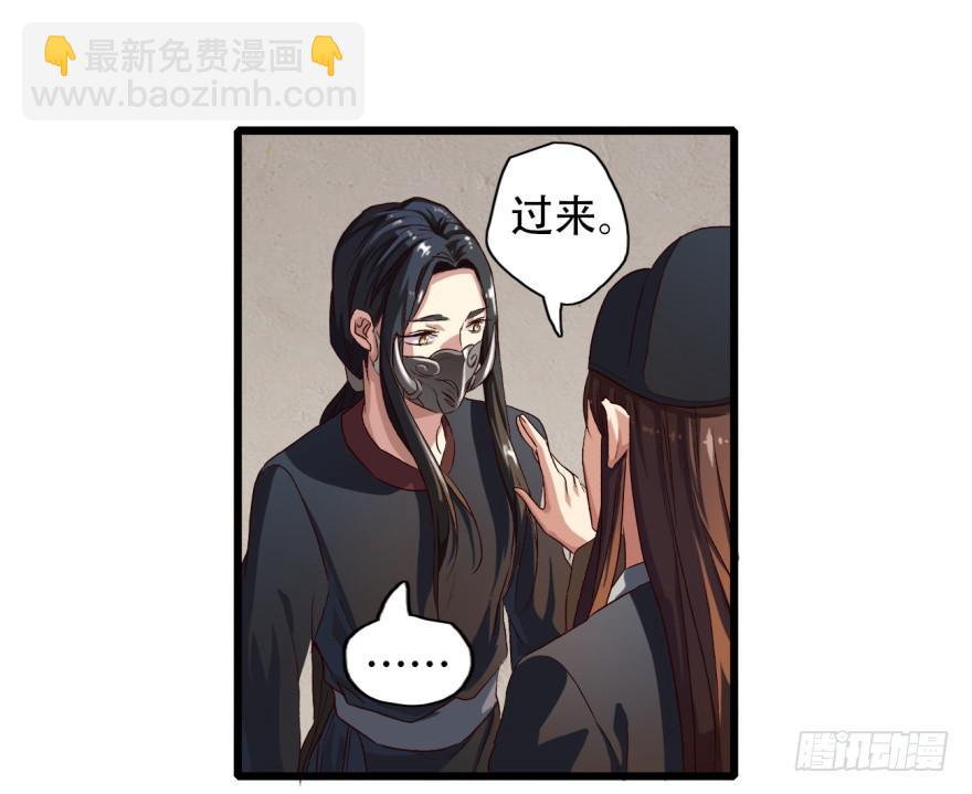 第2话&middot;冷漠的郎君(1/2)-第4话