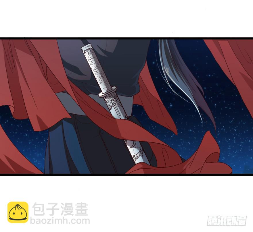 第2话&middot;冷漠的郎君(1/2)-第4话