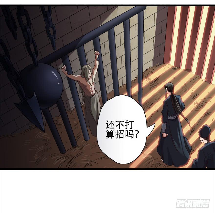 第2话&middot;冷漠的郎君(1/2)-第4话