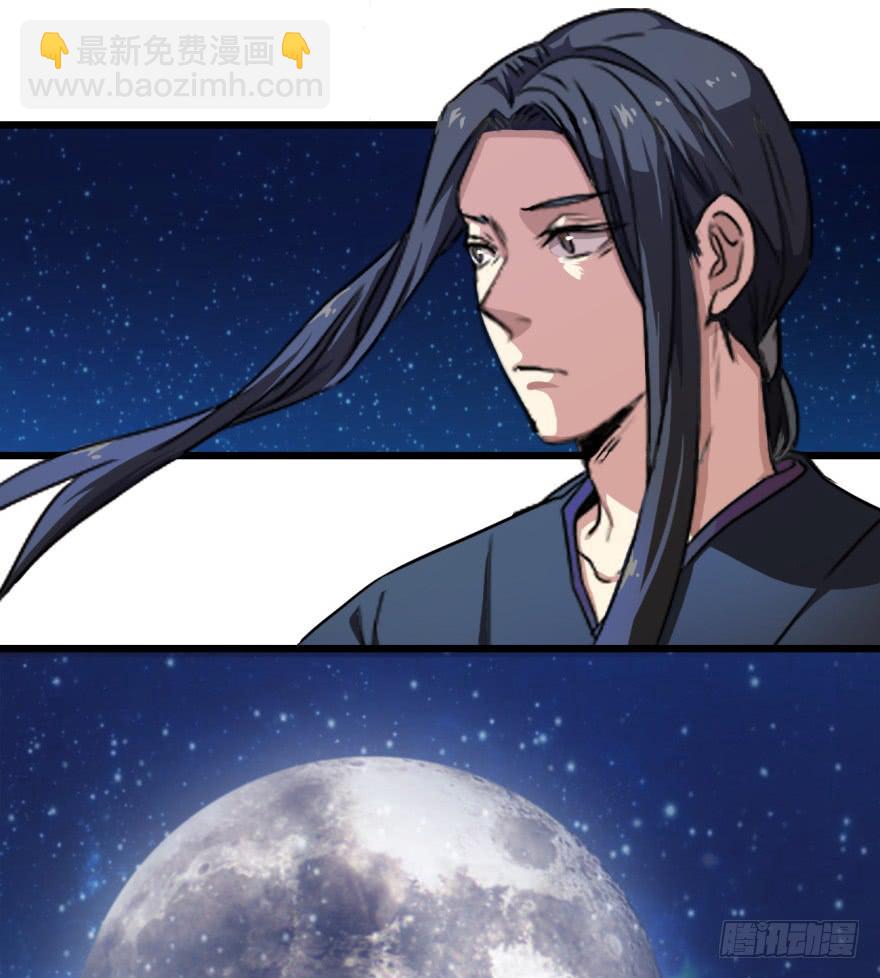 第2话&middot;冷漠的郎君(1/2)-第4话