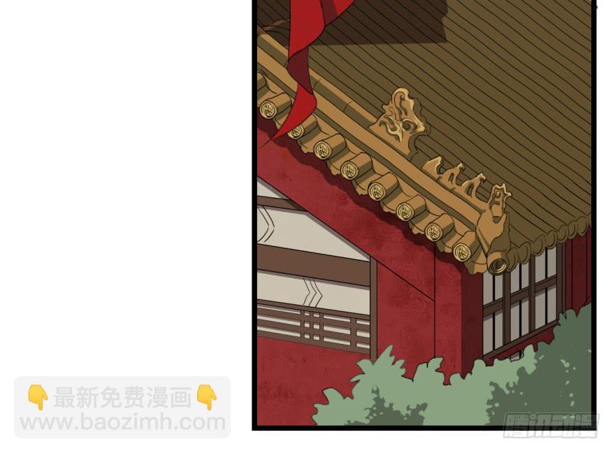 第2话&middot;冷漠的郎君(1/2)-第4话