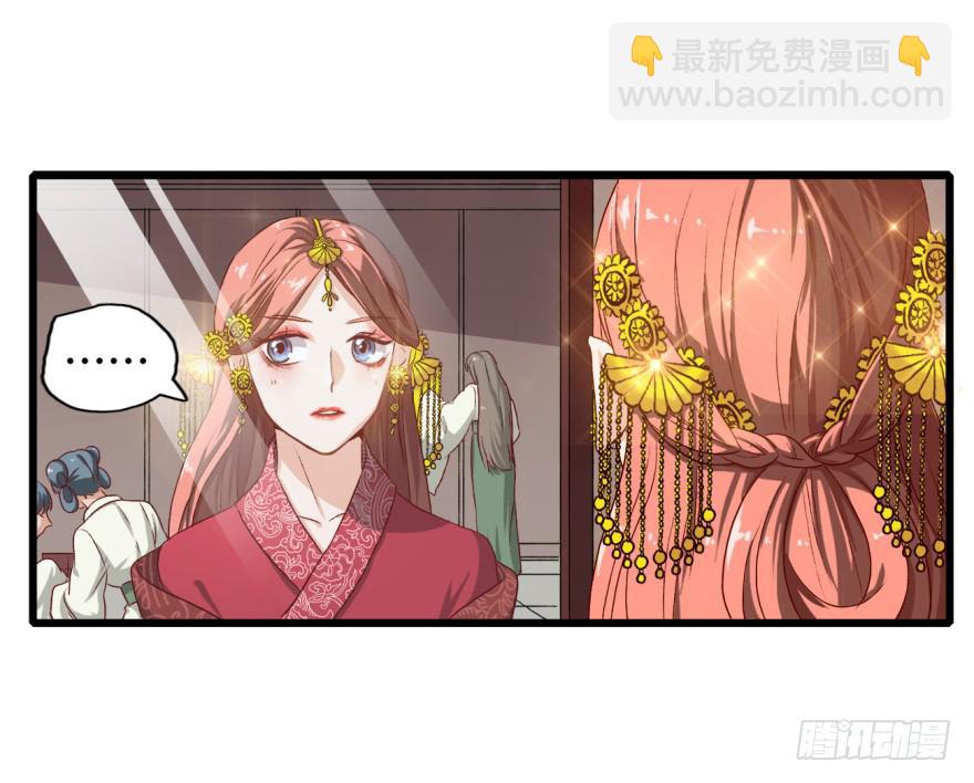 第2话&middot;冷漠的郎君(1/2)-第4话