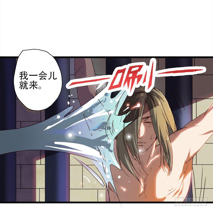 第2话&middot;冷漠的郎君(1/2)-第4话