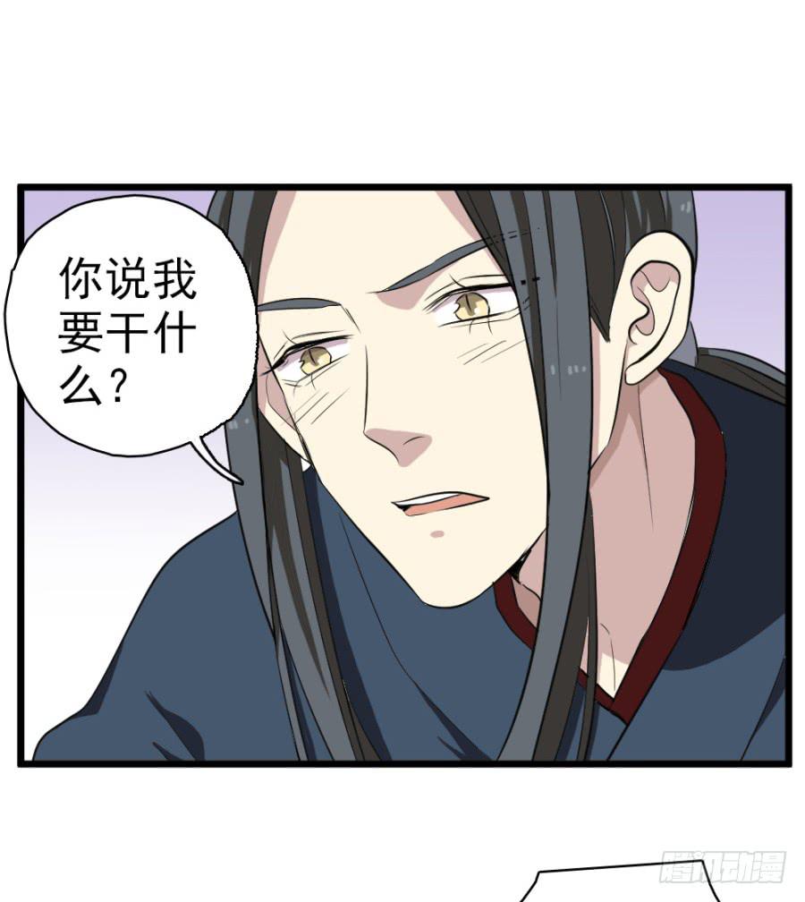 第30话&middot;你是我明媒正娶的夫人(1/2)-第32话