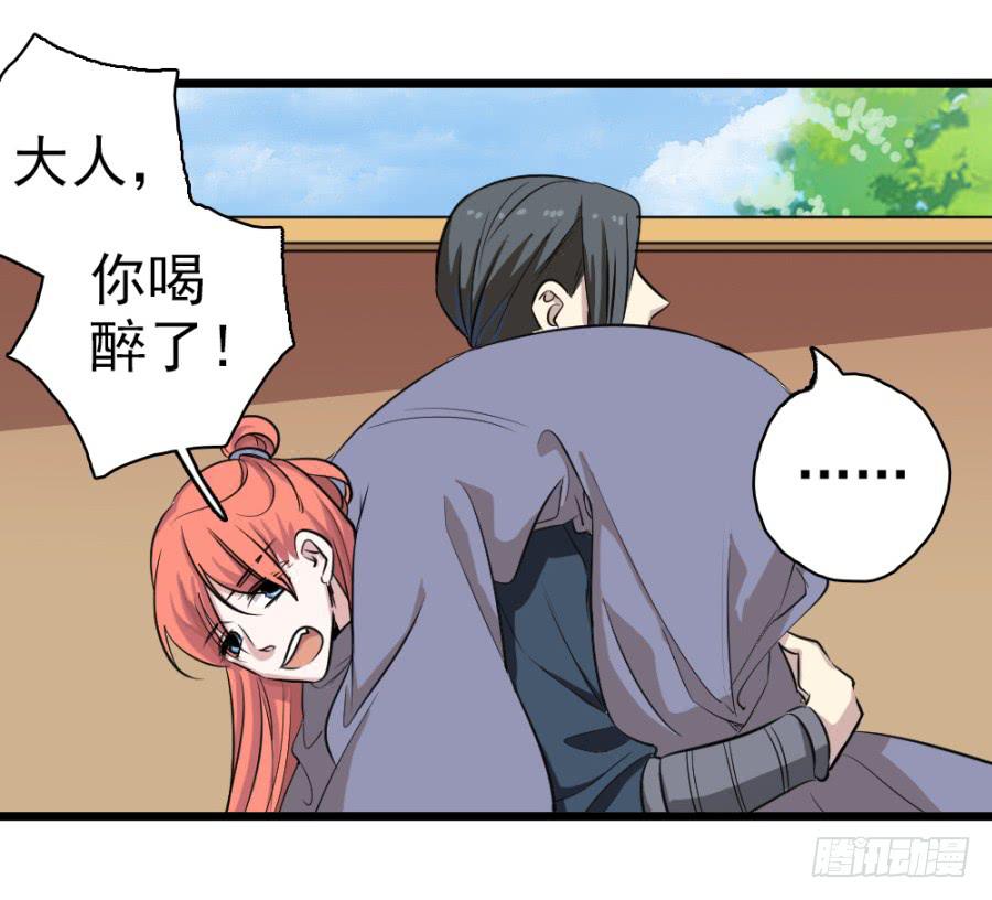 第30话&middot;你是我明媒正娶的夫人(1/2)-第32话