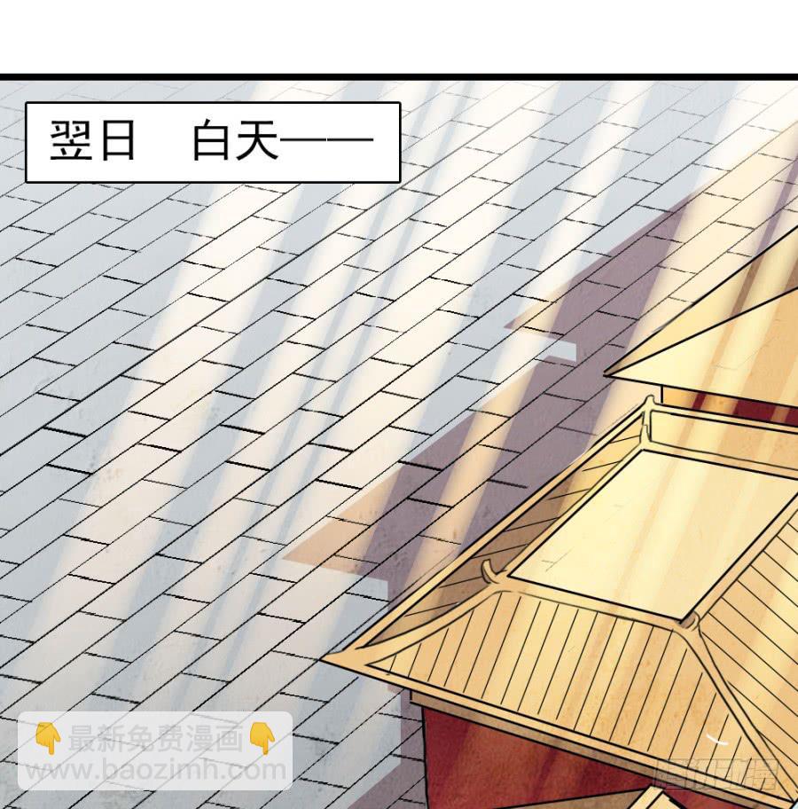 第30话&middot;你是我明媒正娶的夫人(1/2)-第32话