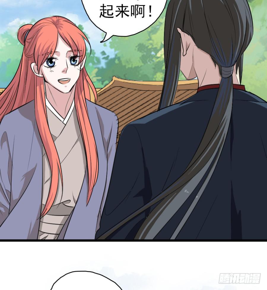 第30话&middot;你是我明媒正娶的夫人(1/2)-第32话