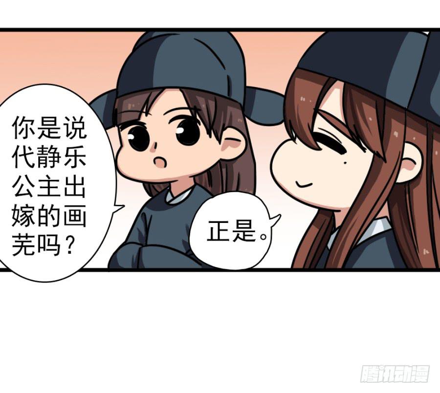 第30话&middot;你是我明媒正娶的夫人(1/2)-第32话