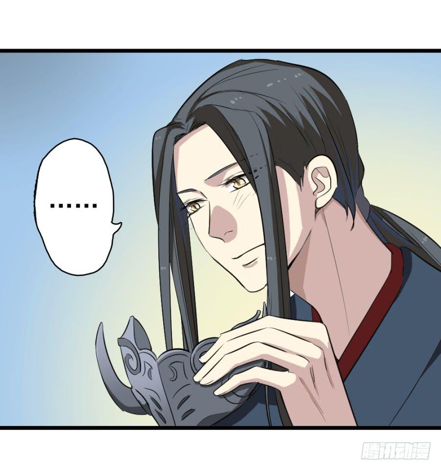 第30话&middot;你是我明媒正娶的夫人(1/2)-第32话