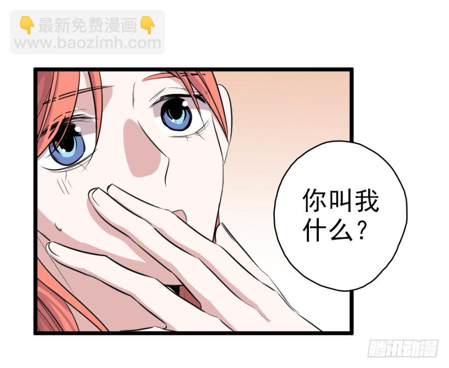 第30话&middot;你是我明媒正娶的夫人(1/2)-第32话