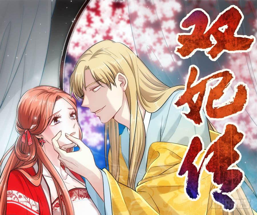 第32话&middot;身不由己(1/2)-第34话