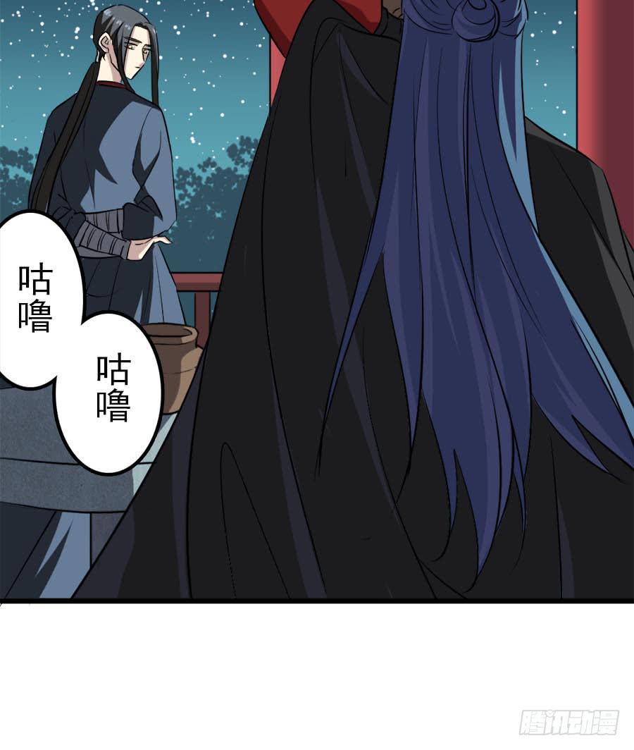 第32话&middot;身不由己(1/2)-第34话