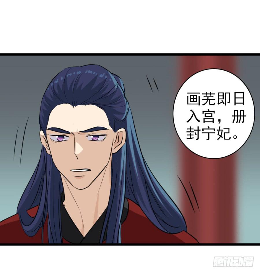 第32话&middot;身不由己(1/2)-第34话