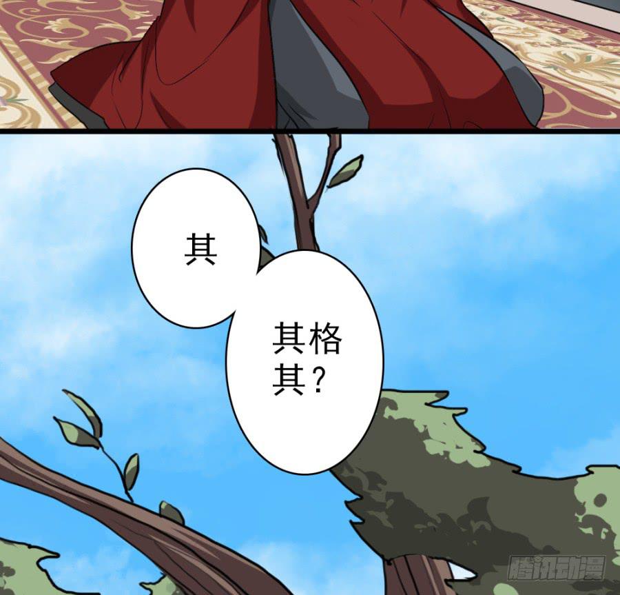 第32话&middot;身不由己(1/2)-第34话