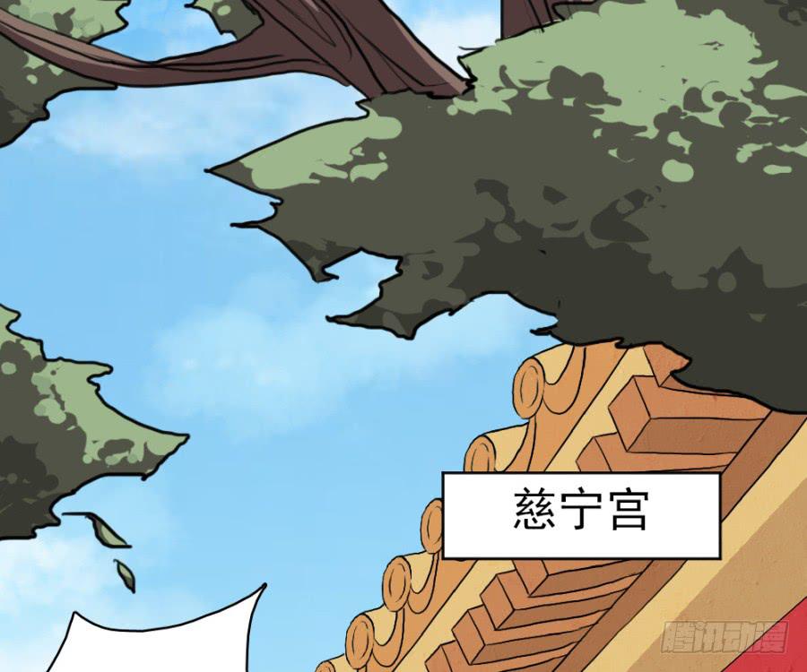 第32话&middot;身不由己(1/2)-第34话