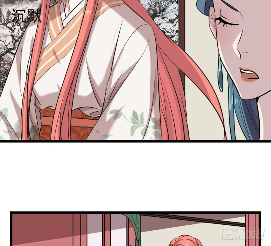 第32话&middot;身不由己(1/2)-第34话