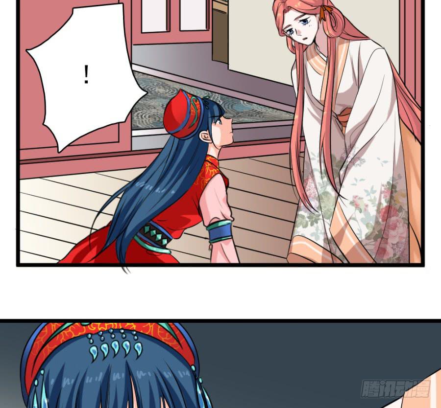 第32话&middot;身不由己(1/2)-第34话