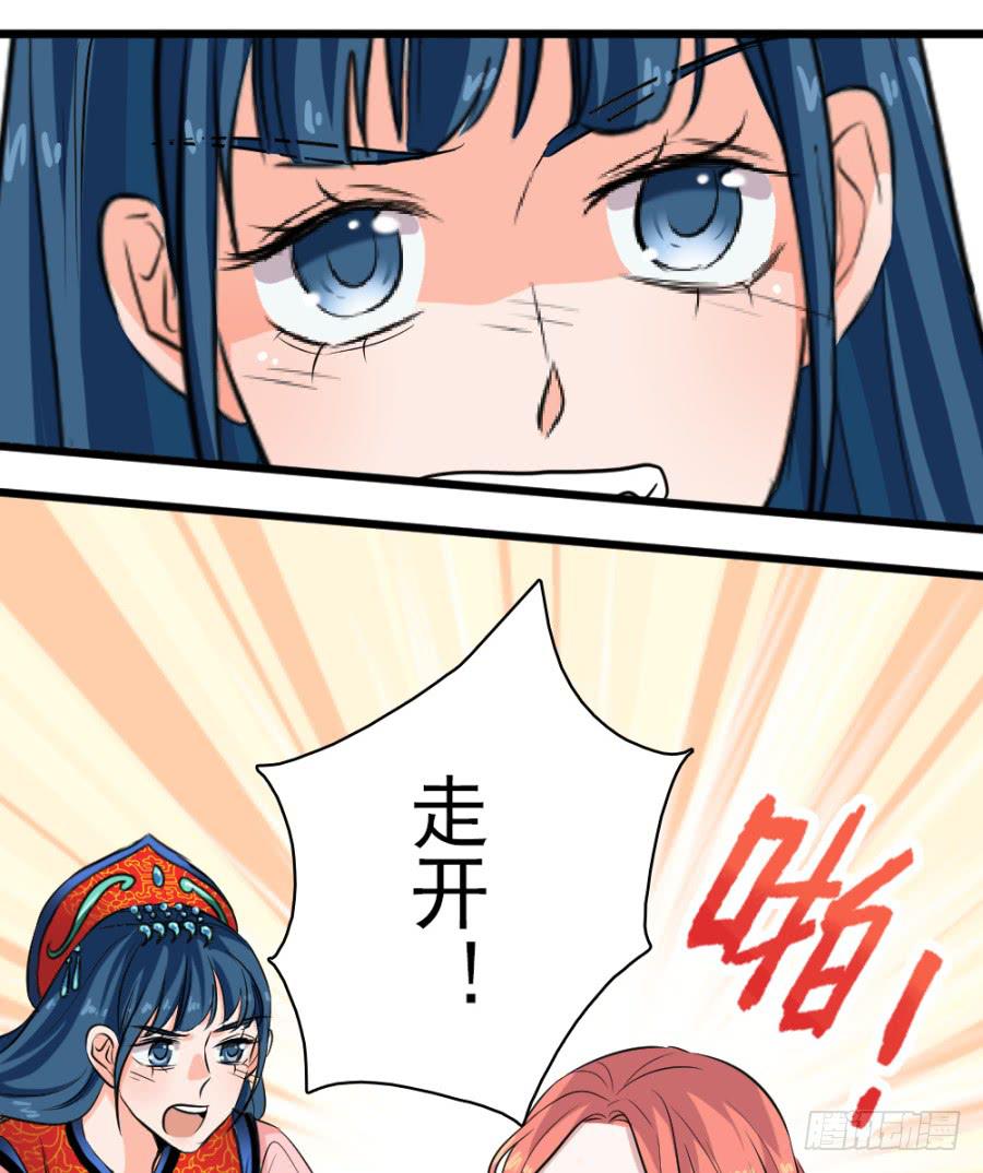 第32话&middot;身不由己(1/2)-第34话