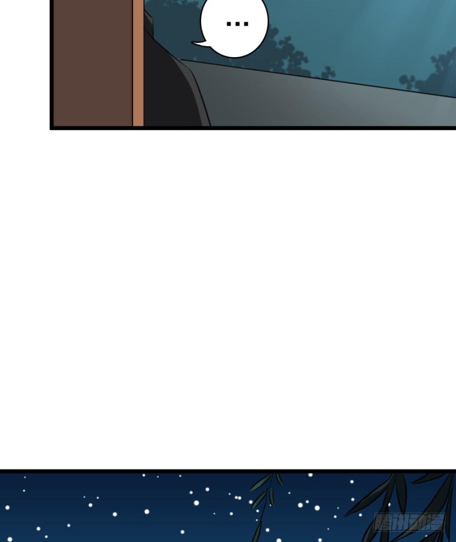 第32话&middot;身不由己(1/2)-第34话