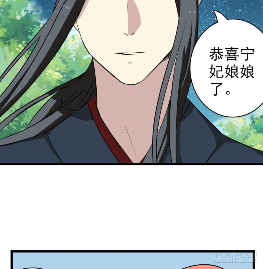 第34话&middot;我现在就能带你走(1/2)-第36话