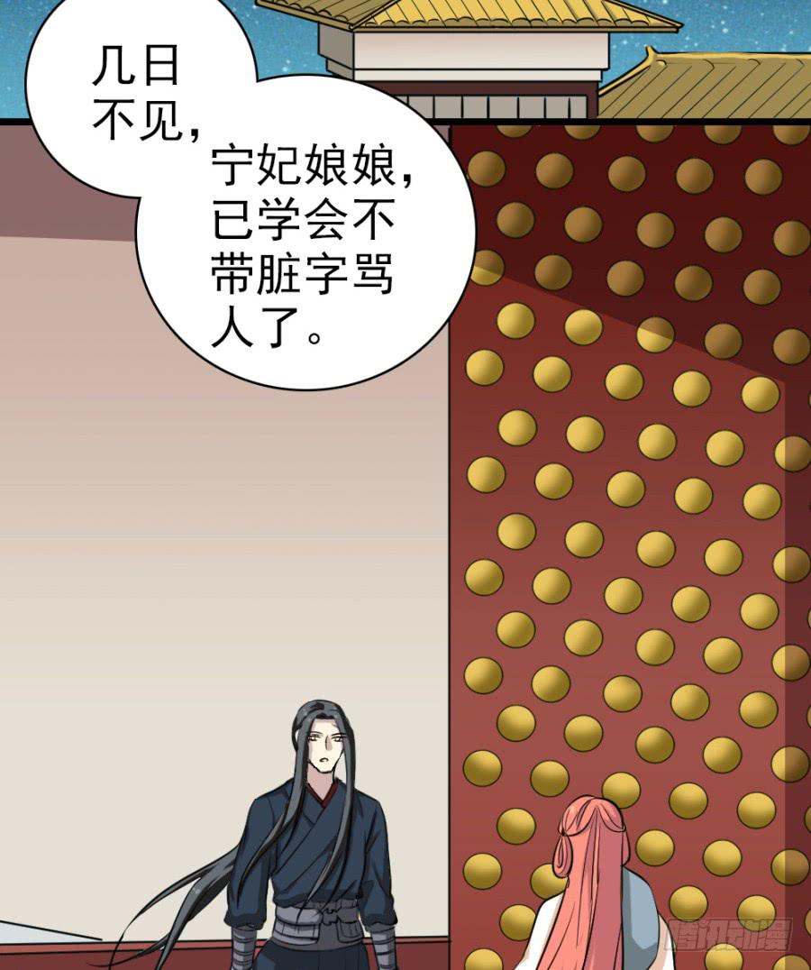 第34话&middot;我现在就能带你走(1/2)-第36话