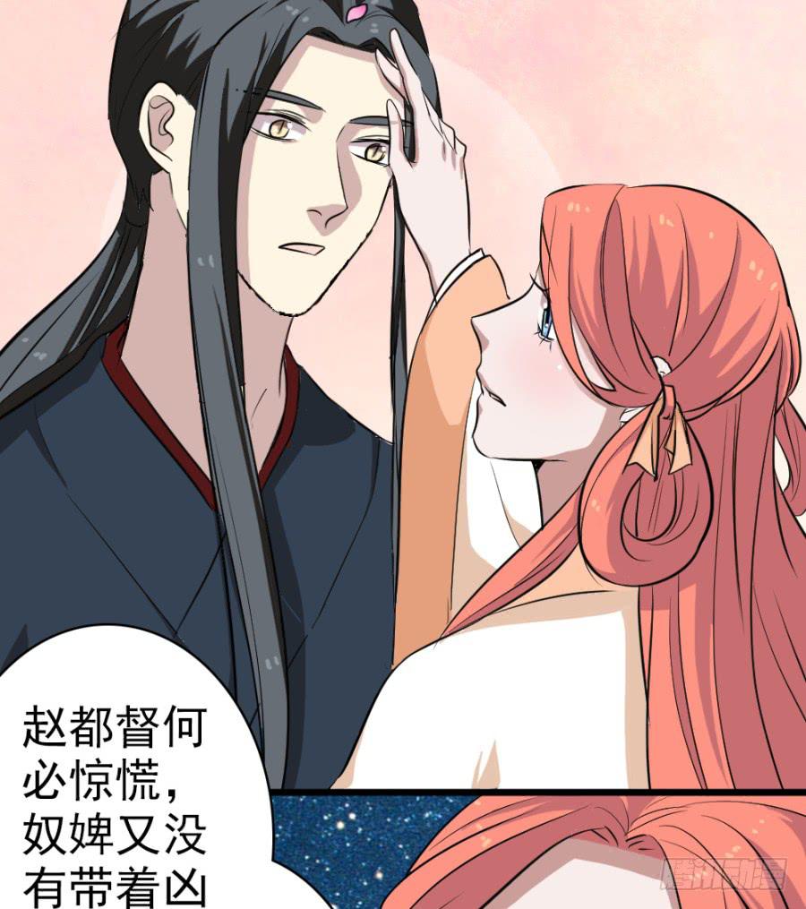 第34话&middot;我现在就能带你走(1/2)-第36话